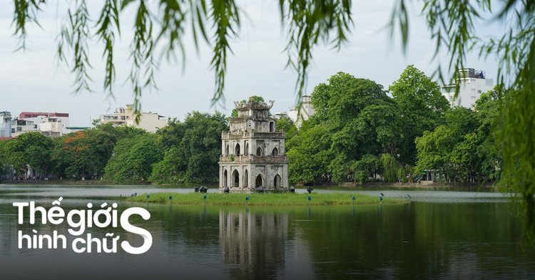 Tháp Rùa Hồ Gươm